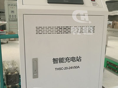 24V/50A自動伸縮充電機