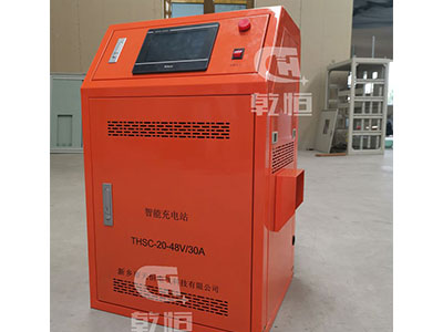 48V/30A智能伸縮充電機(jī)