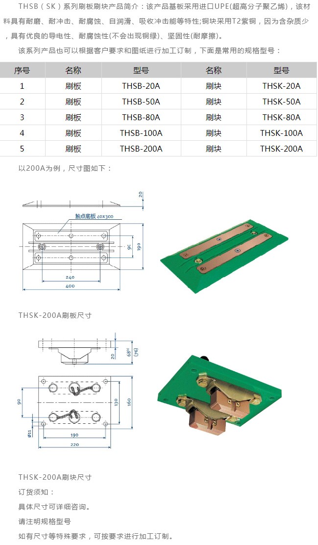 帶通訊帶激光對(duì)射刷板刷快