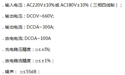 AGV快速充電站